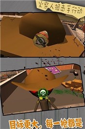 火柴人狙击手行动 2024-06-25 15:08