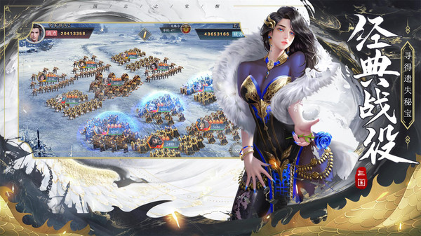 三国秦时纷争手游官方最新版图片2