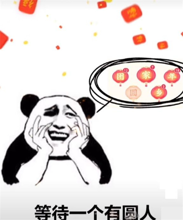 我能有什么坏心思呢我就是一个简单的女人表情包 v1.0