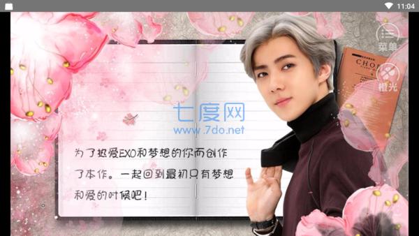 你和心跳在一起