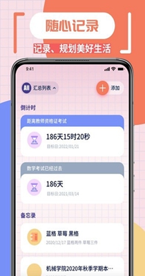 Margin笔记本 v1.0.0