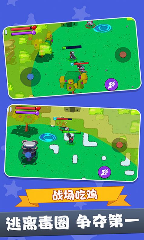 战场吃鸡5V5.jpg 战场吃鸡5V5.jpg