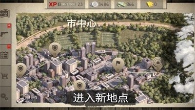 僵尸大灾难  v1.3.1