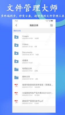 亲信365  v1.0.06
