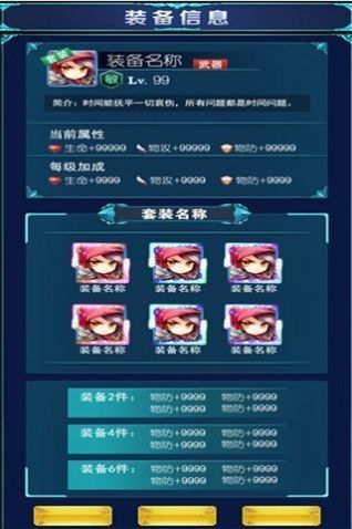 全民部落游戏 v9.9.9.9