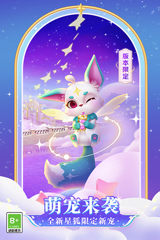 梦幻花园oppo版 v6.5.0