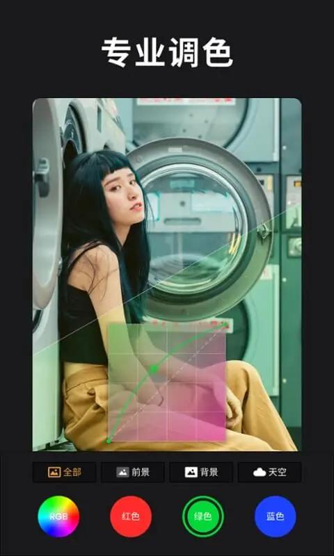 ReLens大光圈虚化单反相机 v3.6.2