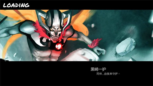 bvn全明星乱斗 v10