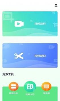 小猪剪辑视频 v3.0.5