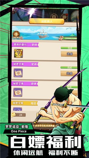 热血重燃顶上战争  V 1.1