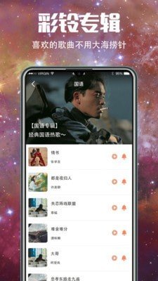 5G动态壁纸 v3.1.1