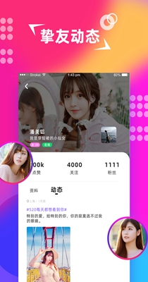 探社交友.jpg