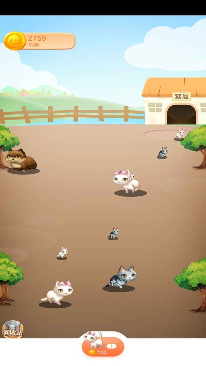 喵星世界手机版游戏.jpg