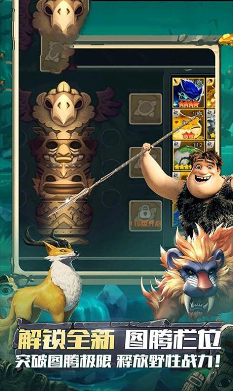 起源梦幻龙族手游官方安卓版  v4.2.2