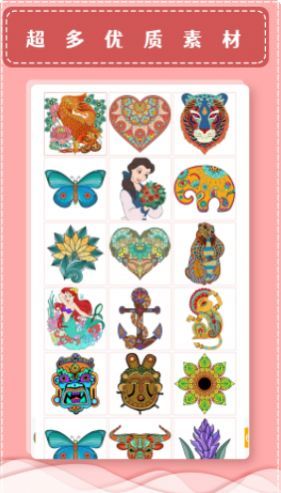 梦幻数字涂色 v4.8