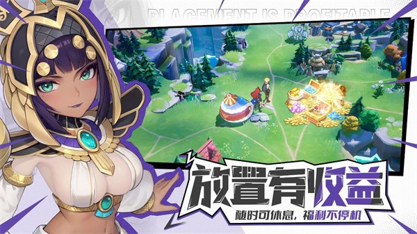 战斗吧恶龙 需要支持安卓系统5.2以上