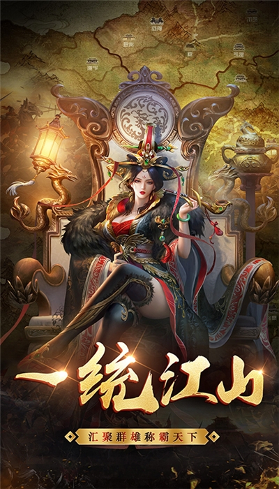 GameSdk(王者纷争安卓版)