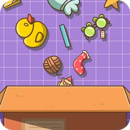 收纳达人模拟器