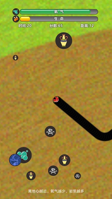 美食世界 v0.1 安卓版