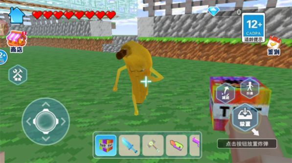 逃离像素大作战游戏免广告下载  v5.1.2