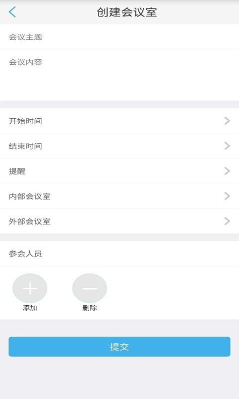 洁能掌上办公 v1.0.1