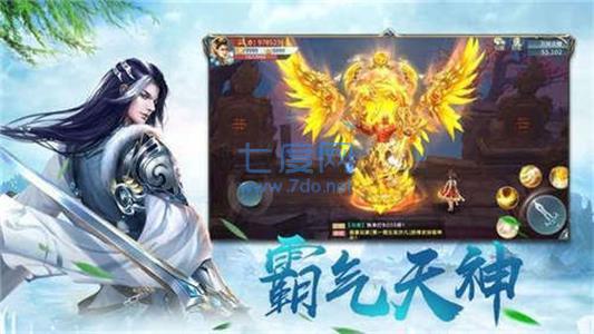 仙师无解 v5.2