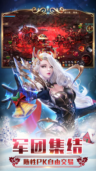 魔域手游 v8.9.0