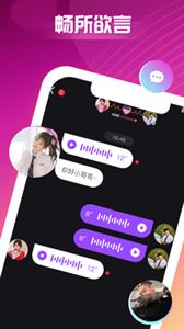 芒遇交友  v1.0.0