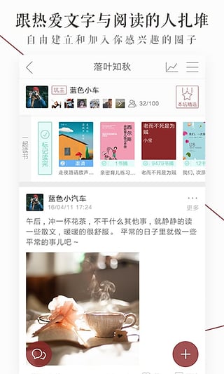 萝卜书摘 版本:v1.5.5