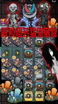 猛鬼屠夫密室中文版 v3.2.5