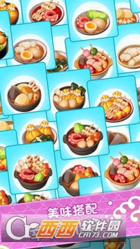 关东煮大厨官方版 v1.0.0安卓版