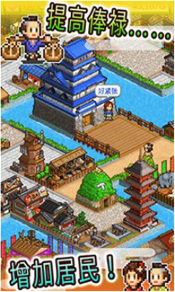 大江户物语正版  v3.00