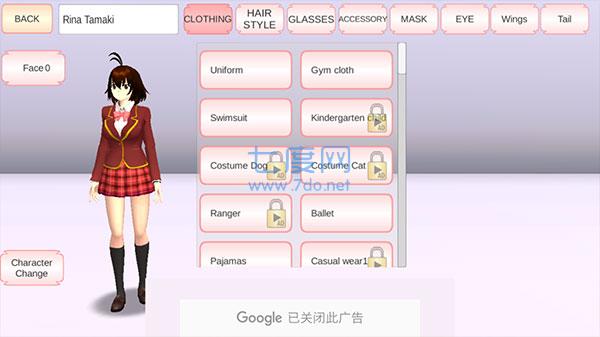 樱花校园模拟器官方正版中文版