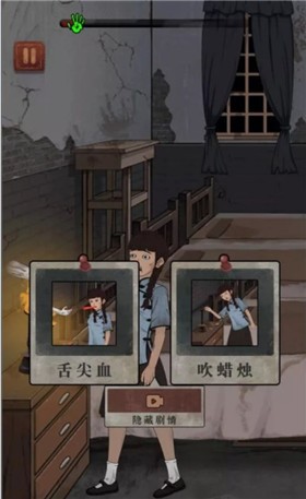 女寝异闻3 2022-03-23 15:25