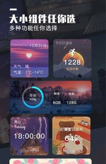 光影桌面  v1.0.0