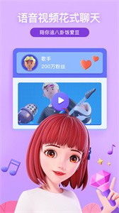 度晓晓免费版  v1.0.0.10