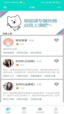 韩知韩语.jpg 韩知韩语.jpg