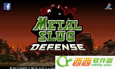 MSD(合金弹头塔防) 1.34.2 安卓版