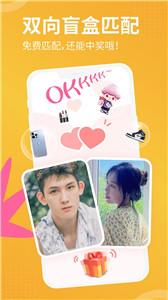 校猿交友  v1.5.0