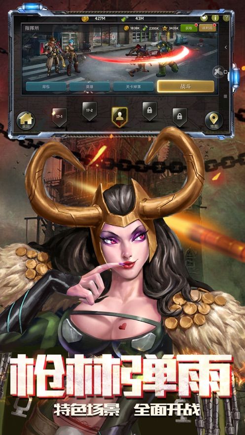 末日之后游戏官方正式版下载  v5.5.1