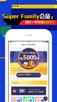 苏宁易购最新版 v3.1.5