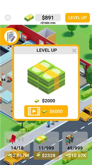 城市餐厅大亨 v1.2