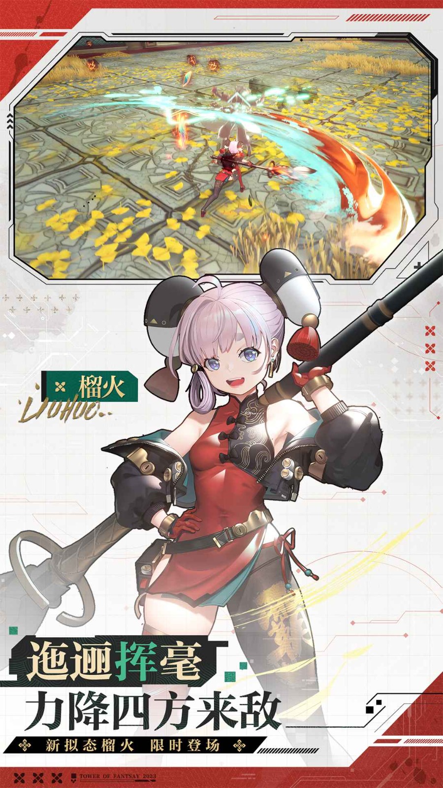 云幻塔官方正版 v3.7.0