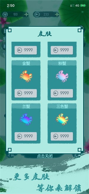 召唤神龙3D  V 1.0.4