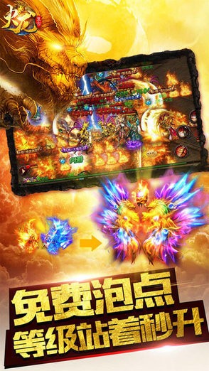 冰雪超变打金版 2021-08-17 13:31