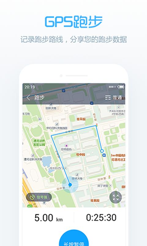 卓易健康 版本: