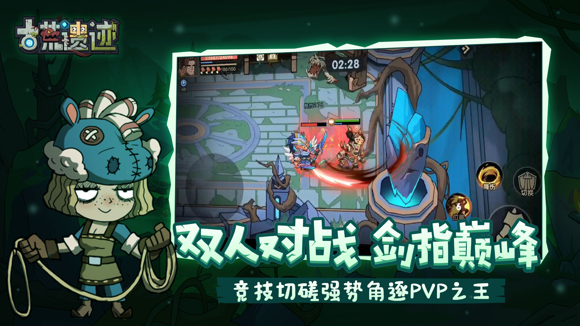 古荒遗迹测试服 v1.1.0