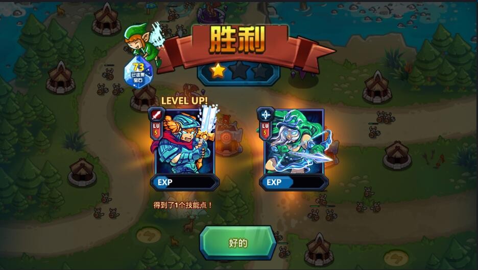 王国保卫战 v5.7.15