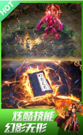 神器大陆冰雪版 2021-08-19 14:46