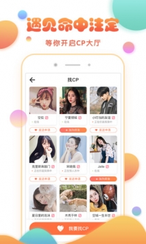 玩主 v3.0.5